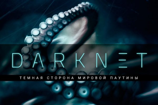 Ссылка крамп kraken4webes