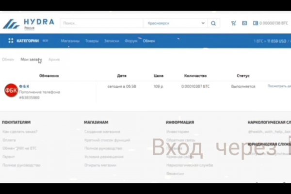 Как пишется сайт mega new