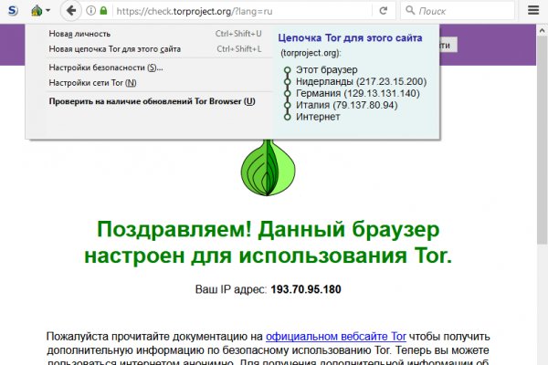 Https megaruzxpnew4af onion tor com