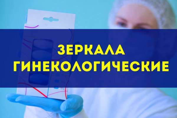 Не работает блэкспрут