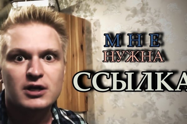 Что вместо меги сейчас