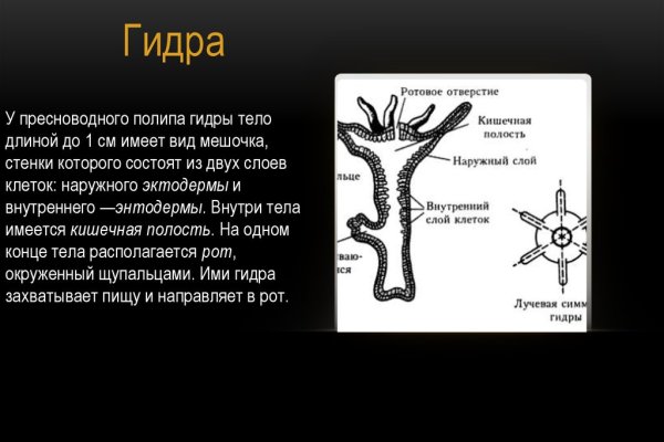 При входе на мегу пишет вы забанены