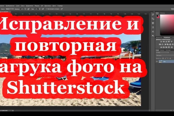 Как загрузить фотки на кракен