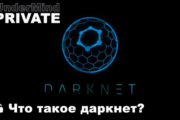 Что значит на BlackSprut забанен