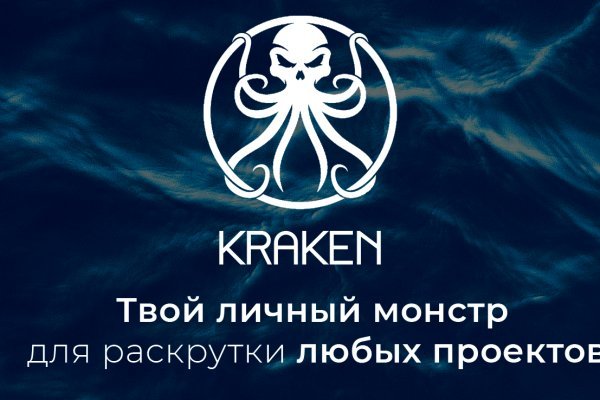 Сайт кракен на торе ссылка kraken6.at kraken7.at kraken8.at