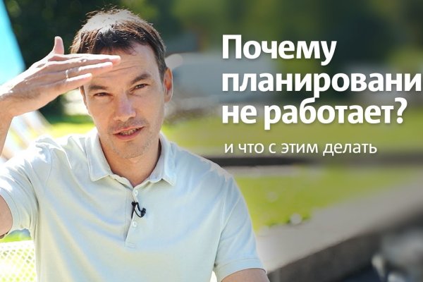 Как пополнить мегу биткоином без комиссии