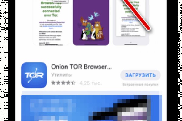 Мега tor