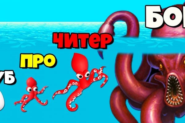 Kraken сайт анонимных продаж