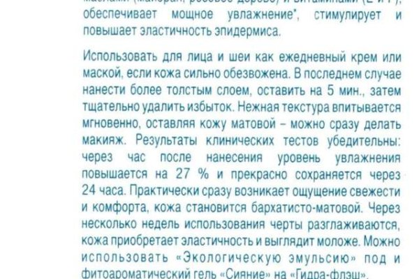 Покупка биткоина с карты сбербанка на блэкспрут