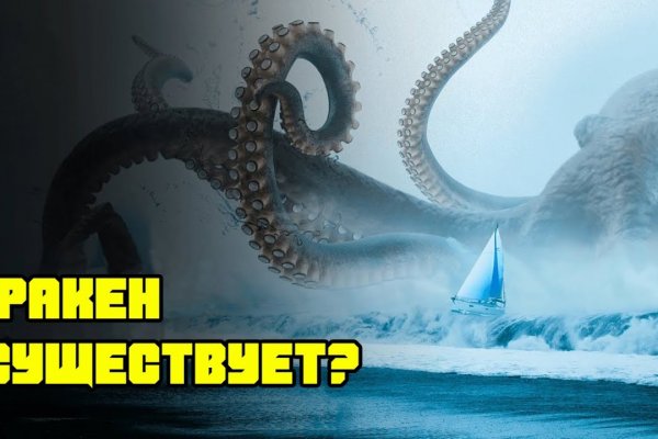 Прямая ссылка на kraken kraken6.at kraken7.at kraken8.at