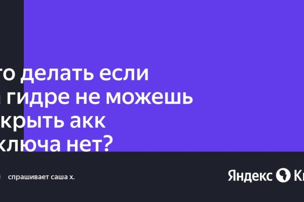 Как зайти на мегу без тор браузера