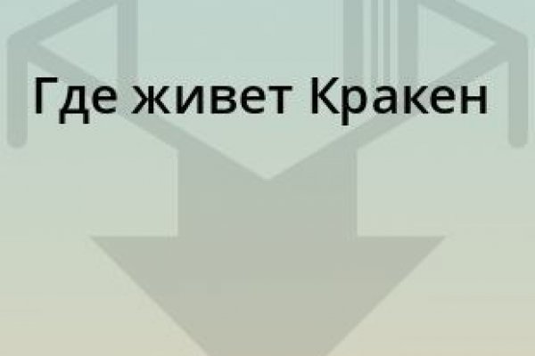 Даркнет площадка мега megadarknetonion com