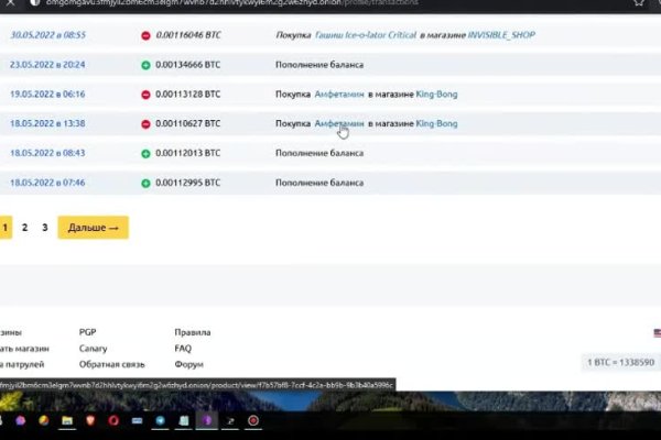 Сайт крамп официальный ссылка онион