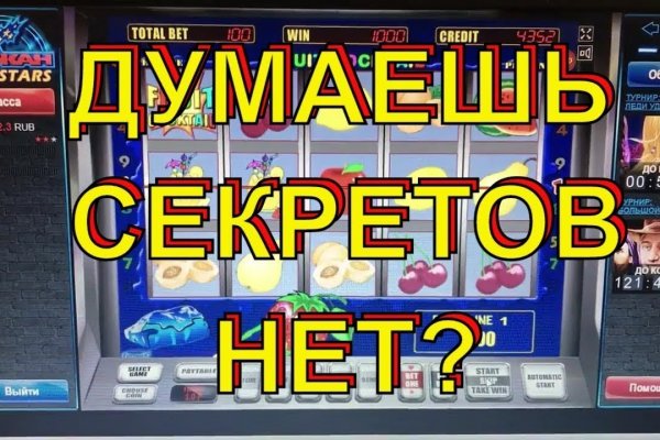 Как купить биткоины первый на меге